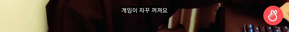 메이플 고인물 방탄소년단 진 | 인스티즈
