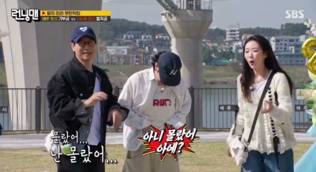 지예은, 바타와 함께 앨범까지 냈는데 연애 눈치 못챘던 지석진 | 인스티즈