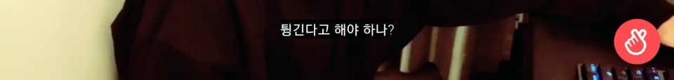 메이플 고인물 방탄소년단 진 | 인스티즈