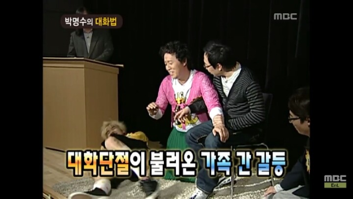 [무한도전] 개레전드 정신감정 콩가루 집안 명수네2ㅋㅋㅋㅋㅋㅋㅋㅋㅋㅋㅋㅋ | 인스티즈