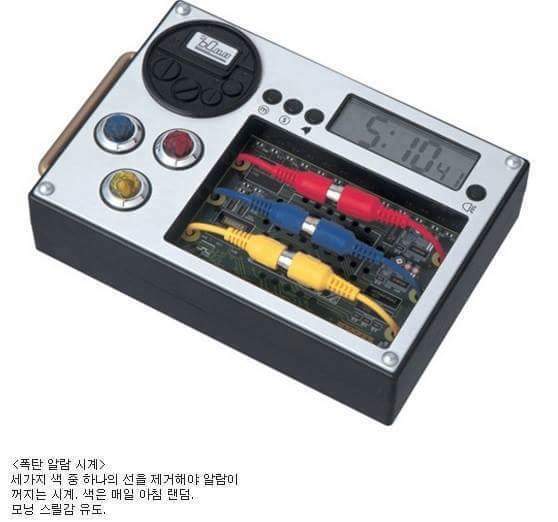ㄹㅇ 잠이 깰 수 밖에 없는 알람시계 | 인스티즈