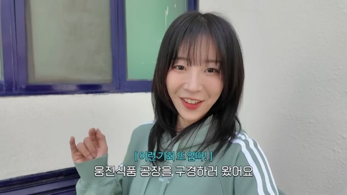 드디어 초록매실 공장에 초청받은 쯔양 | 인스티즈