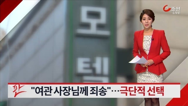 기러기 아빠의 자살.jpg | 인스티즈