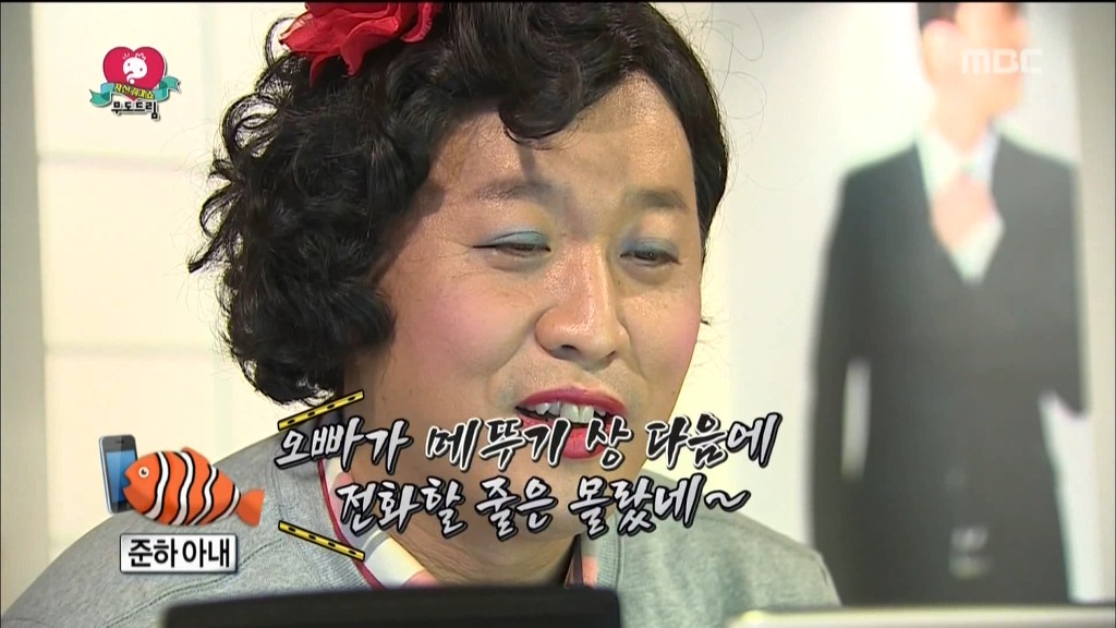 오늘 무한도전에서 오랜만에 진상떠는 하하 | 인스티즈