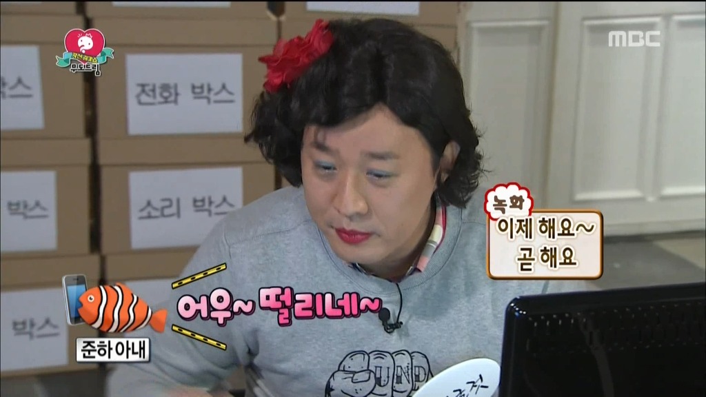 오늘 무한도전에서 오랜만에 진상떠는 하하 | 인스티즈