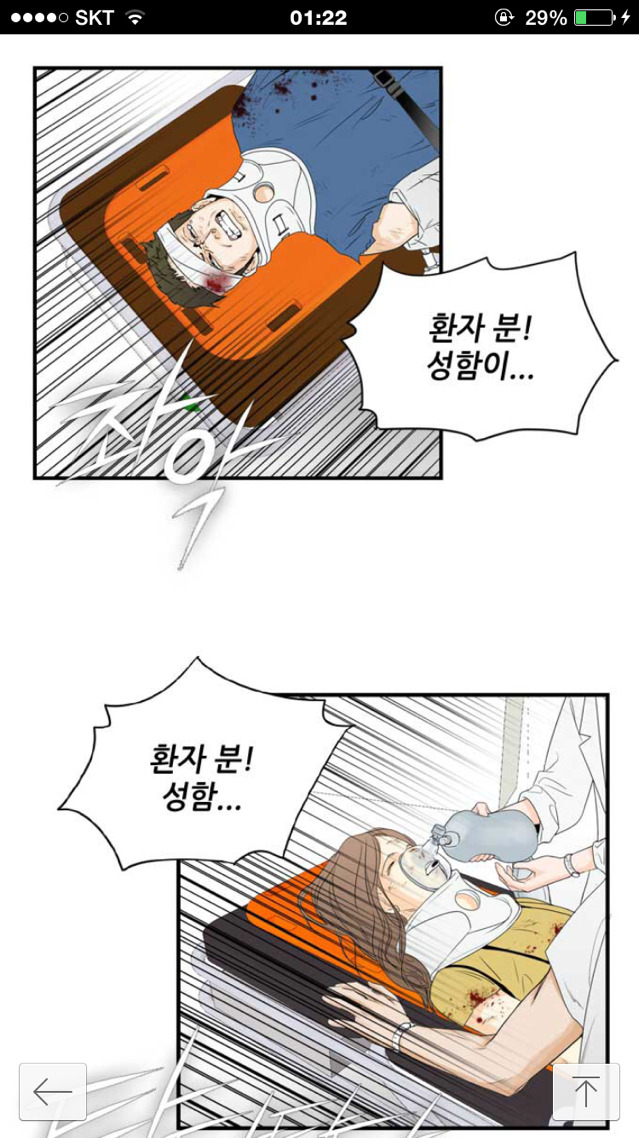 응급실가면 하염없이 기다리기만 하는 이유 | 인스티즈