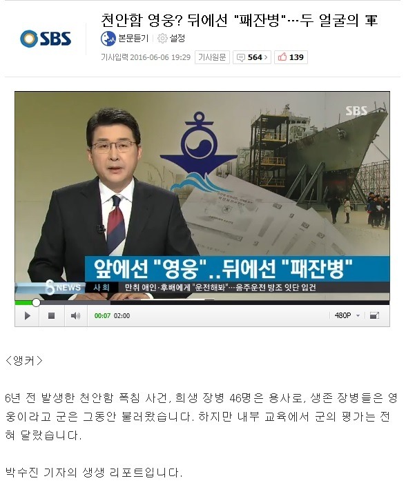 공포의 군대.jpg | 인스티즈