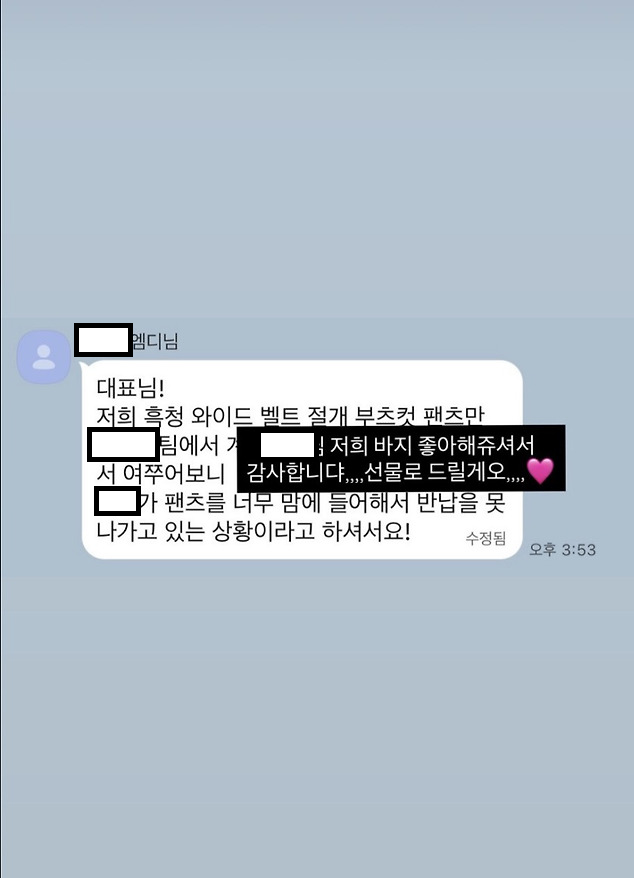 남자라서 묻히는 것 같은 방탄 랩몬스터 논란.jpg | 인스티즈