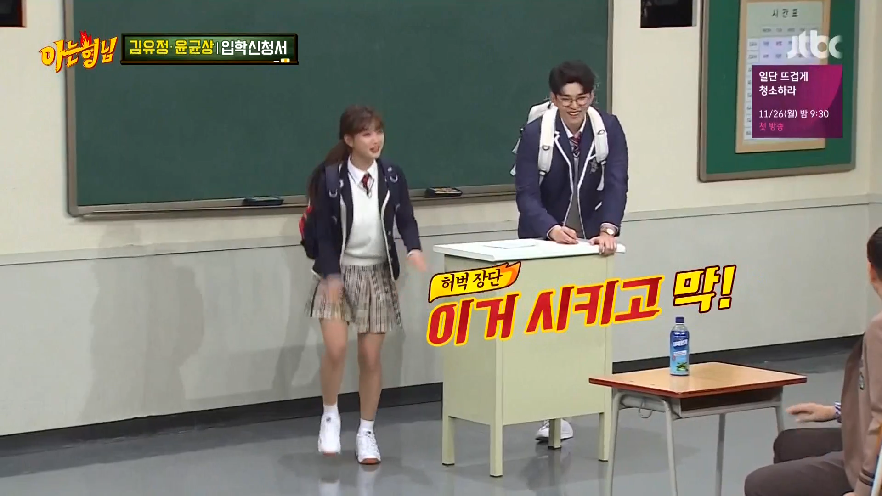 [아는형님] 평소 아는형님에서 이수근을 너무 좋아하는 김유정 (그리고 3행시 ㅋㅋㅋ) | 인스티즈