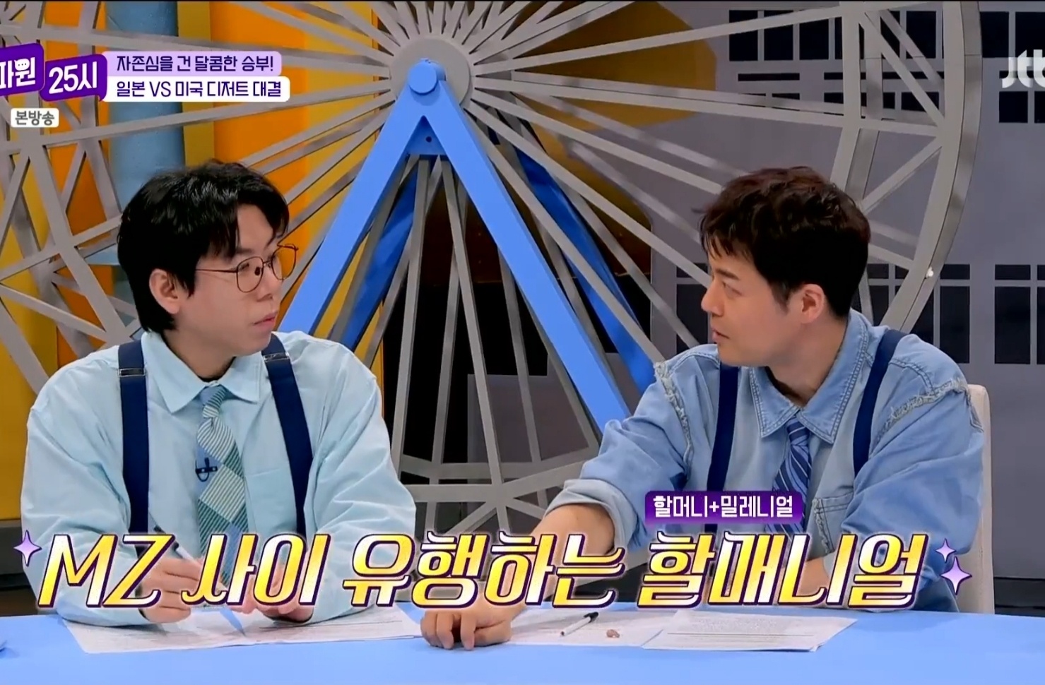 아이린이 미는 디저트 | 인스티즈