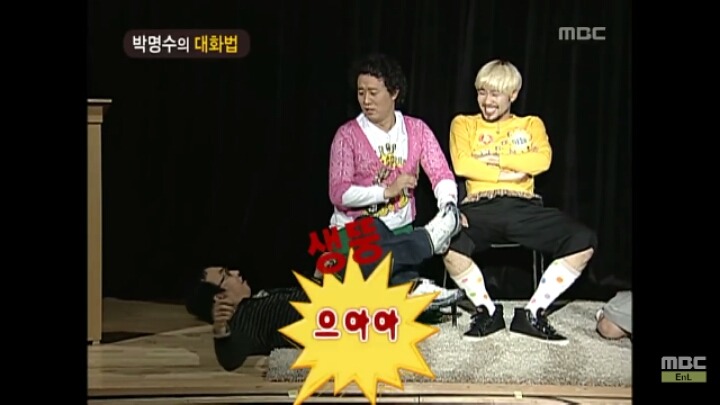 [무한도전] 개레전드 정신감정 콩가루 집안 명수네2ㅋㅋㅋㅋㅋㅋㅋㅋㅋㅋㅋㅋ | 인스티즈