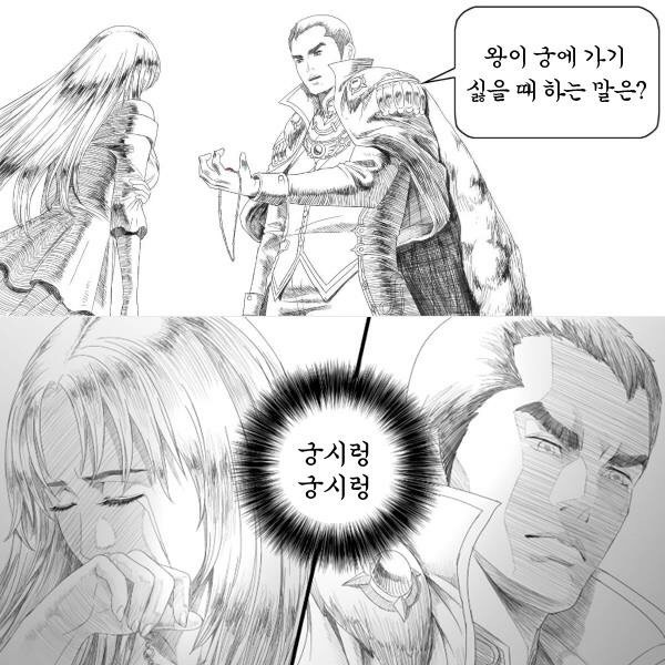 아재개그 자주하는사람에게 해줘야하는말... | 인스티즈
