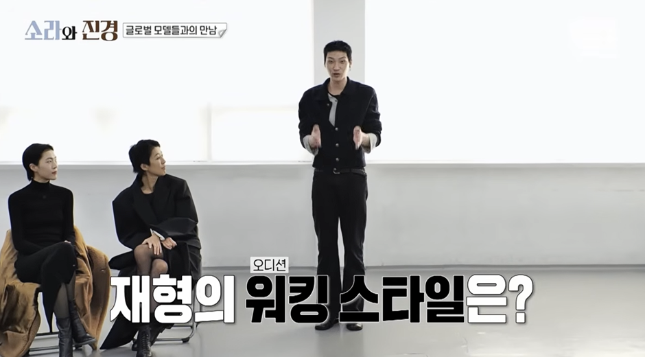 일부러 워킹 중에 밀당을 한다는 요즘 모델.jpg | 인스티즈