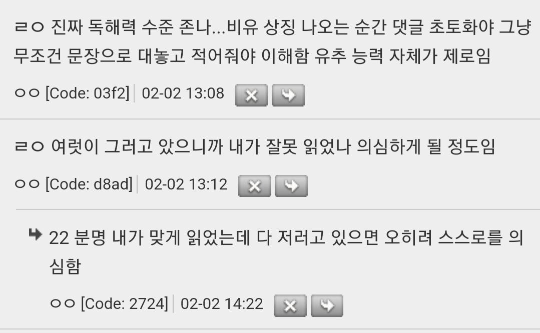 요즘 웹소설들 상태.jpg | 인스티즈