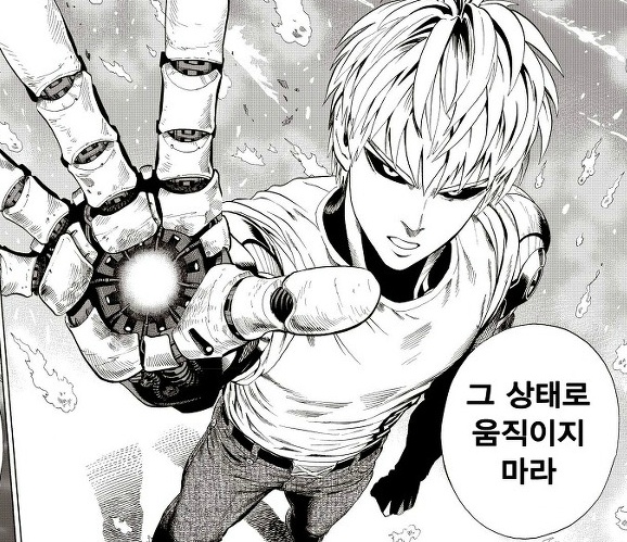 더쿠들 마음 설레게 하는 만화 속 노인간 남자 캐릭터들 | 인스티즈