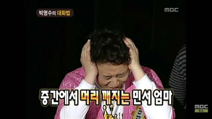 [무한도전] 개레전드 정신감정 콩가루 집안 명수네2ㅋㅋㅋㅋㅋㅋㅋㅋㅋㅋㅋㅋ | 인스티즈