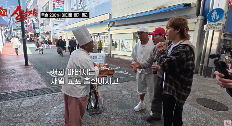 재일교포가 운영중이라는 신기한 빵집…jpg | 인스티즈