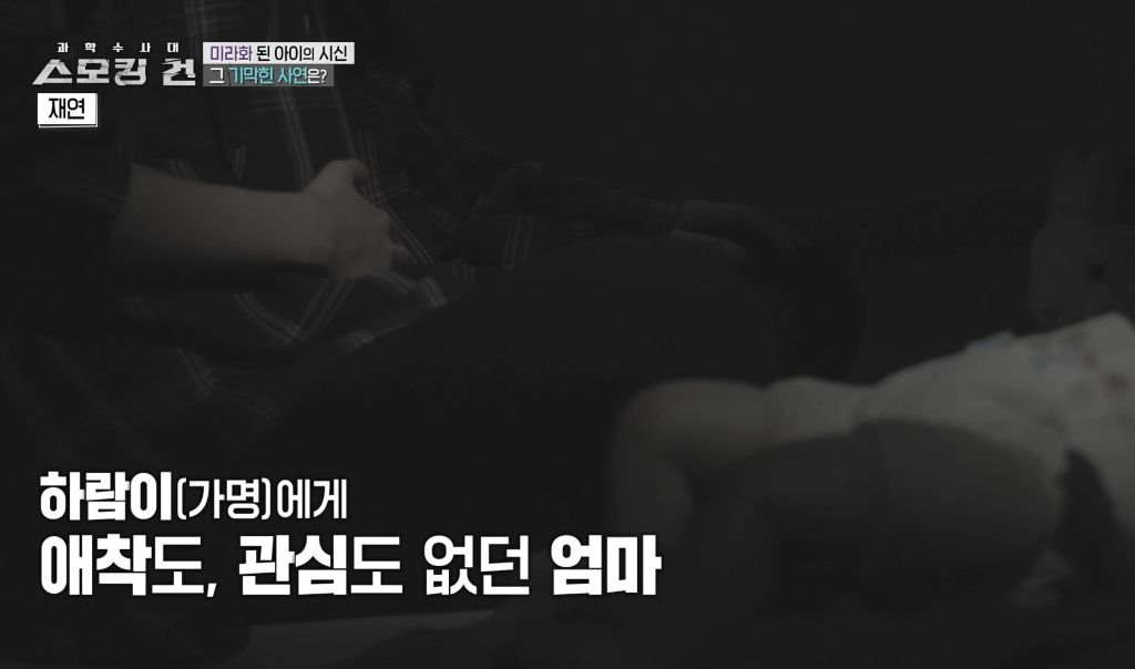 할머니가 친모였던 구미 여아 사망사건의 전말 | 인스티즈