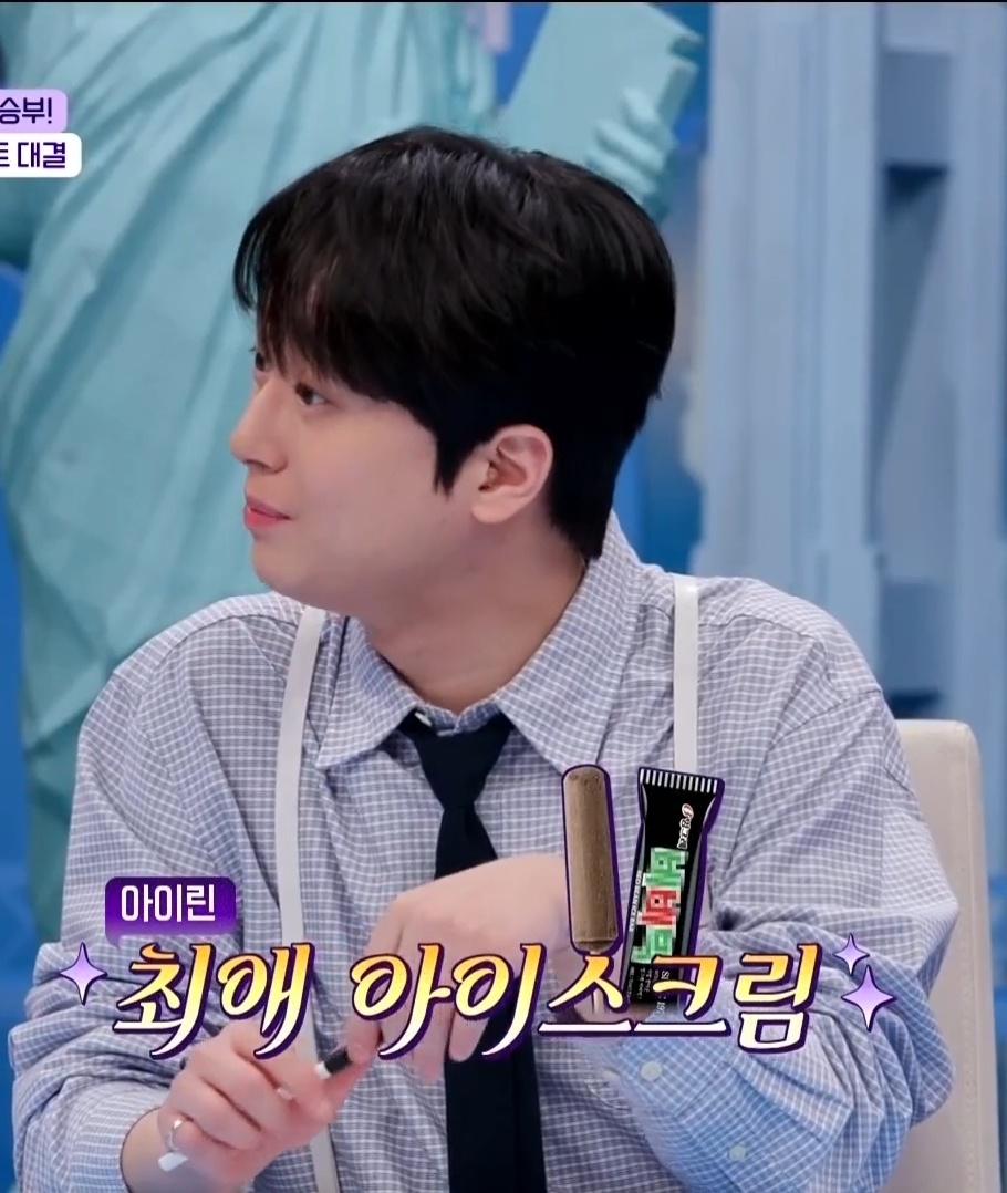 아이린이 미는 디저트 | 인스티즈