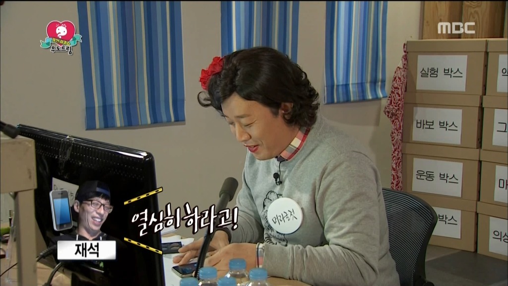 오늘 무한도전에서 오랜만에 진상떠는 하하 | 인스티즈