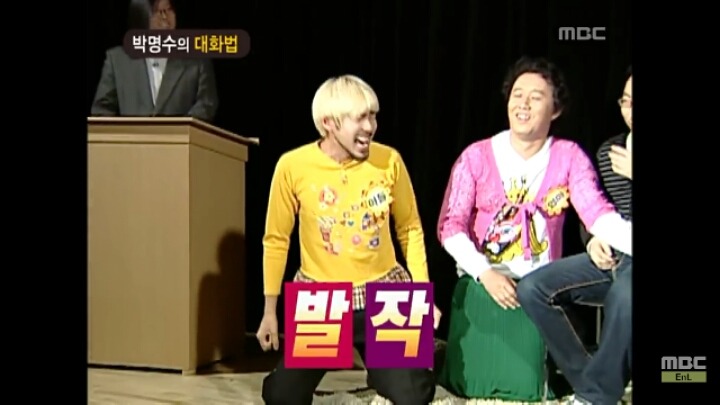 [무한도전] 개레전드 정신감정 콩가루 집안 명수네2ㅋㅋㅋㅋㅋㅋㅋㅋㅋㅋㅋㅋ | 인스티즈