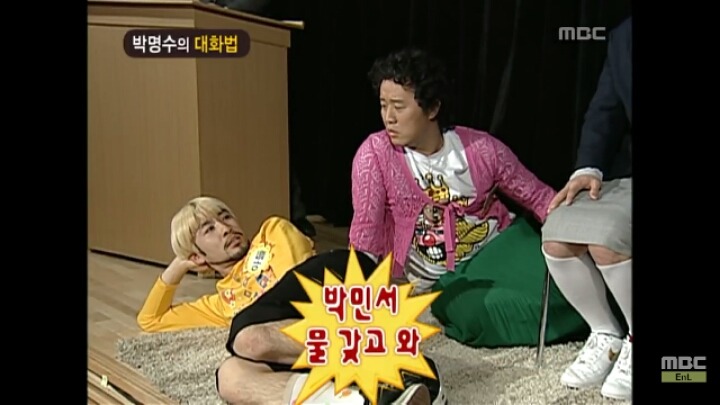 [무한도전] 개레전드 정신감정 콩가루 집안 명수네2ㅋㅋㅋㅋㅋㅋㅋㅋㅋㅋㅋㅋ | 인스티즈