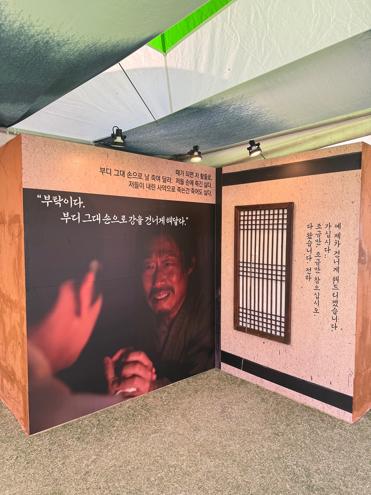 준비 단단히 한 듯한 오늘자 영월 단종제.jpg | 인스티즈