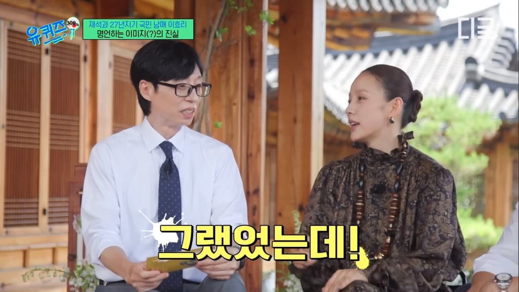 이효리 국민대 축사때 교수님들 반응 | 인스티즈