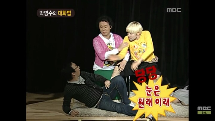 [무한도전] 개레전드 정신감정 콩가루 집안 명수네2ㅋㅋㅋㅋㅋㅋㅋㅋㅋㅋㅋㅋ | 인스티즈