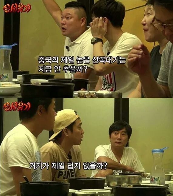 은지원이 말하는 비행기에서 에어컨 틀어주는 이유 | 인스티즈