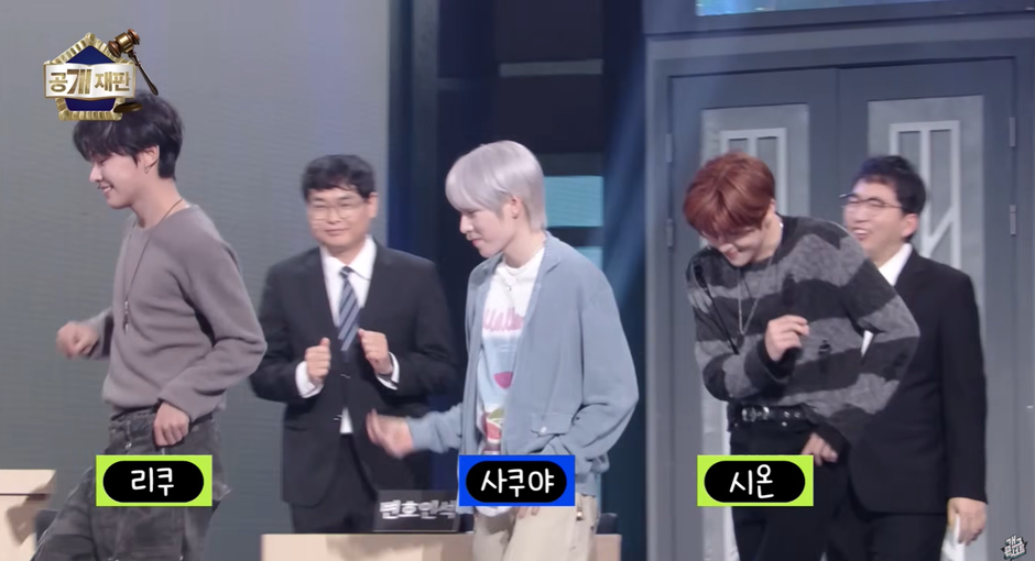 갈갈이하는 엔시티 위시 사쿠야 | 인스티즈