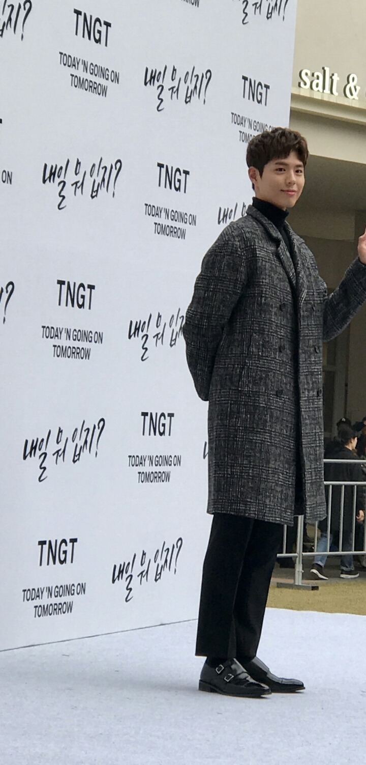 소리치는 아저씨 팬을 본 박보검 표정.JPG | 인스티즈