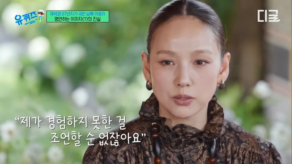 이효리 국민대 축사때 교수님들 반응 | 인스티즈