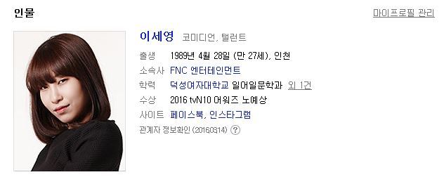 MBC는 우결 말고 이런 프로 하면 더 대박 날 거라는 걸 왜 몰라주지???????????.jpg | 인스티즈