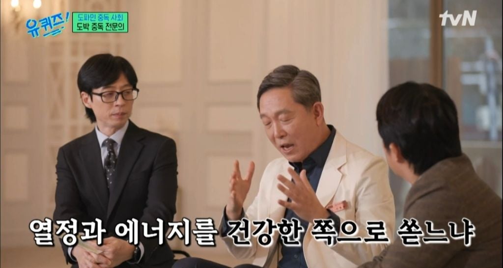 도박 중독 전문의가 만나본 사람중 가장 크게 돈 잃은 사람 | 인스티즈