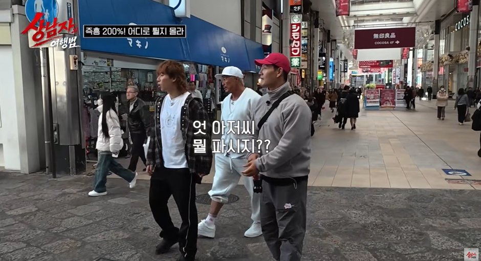 재일교포가 운영중이라는 신기한 빵집…jpg | 인스티즈