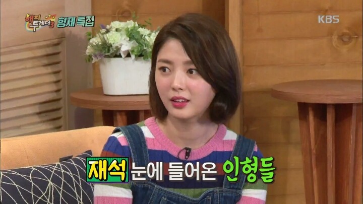 [해피투게더] 유재석이 여동생 인형에게 해코지 한 썰.jpg | 인스티즈