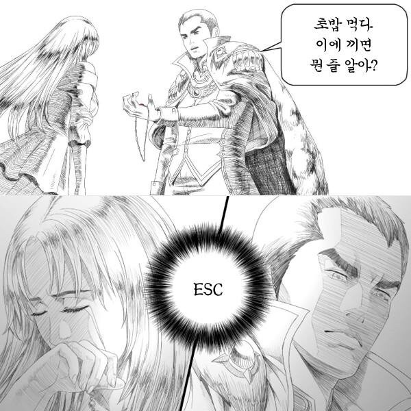 아재개그 자주하는사람에게 해줘야하는말... | 인스티즈
