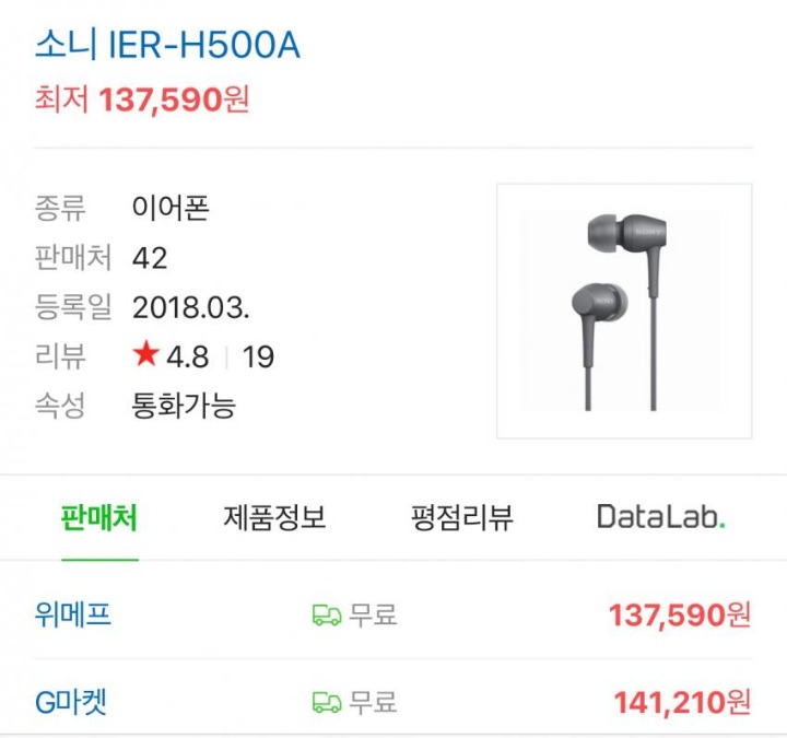 나의 아저씨에서 광고 잘한 모델 아이유 .gif | 인스티즈