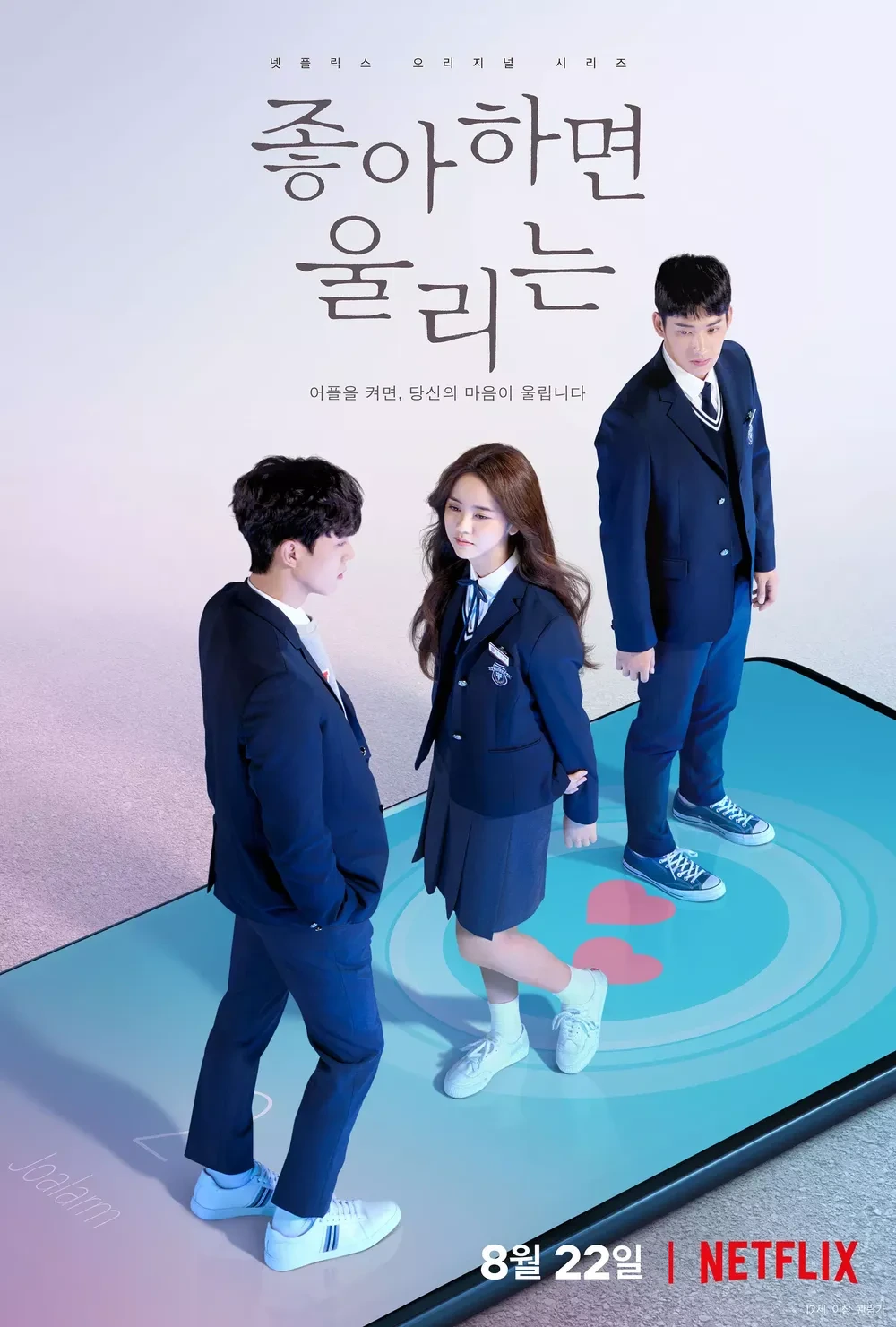 넷플을 무슨 작품으로 처음 접했는지 궁금한 달글 | 인스티즈