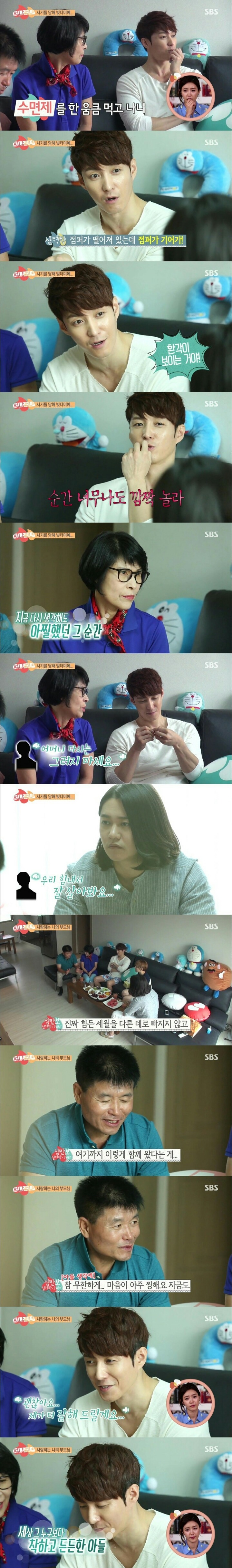심형탁의 과거.jpg | 인스티즈