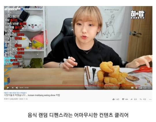 주관적인 남녀 먹는양 유튜버 원탑 | 인스티즈