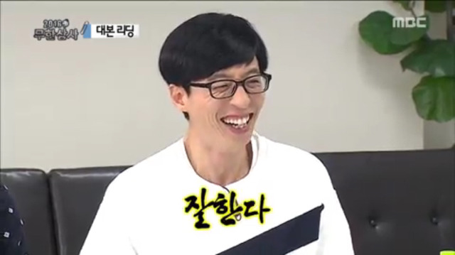 [무한도전] 가방 들고 퇴곤 하고 있는 전하ㅋㅋㅋㅋㅋㅋㅋㅋ(feat.장례식장) | 인스티즈
