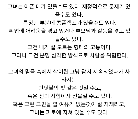 유호진 PD가 말하는 연애와 결혼..........jpg | 인스티즈