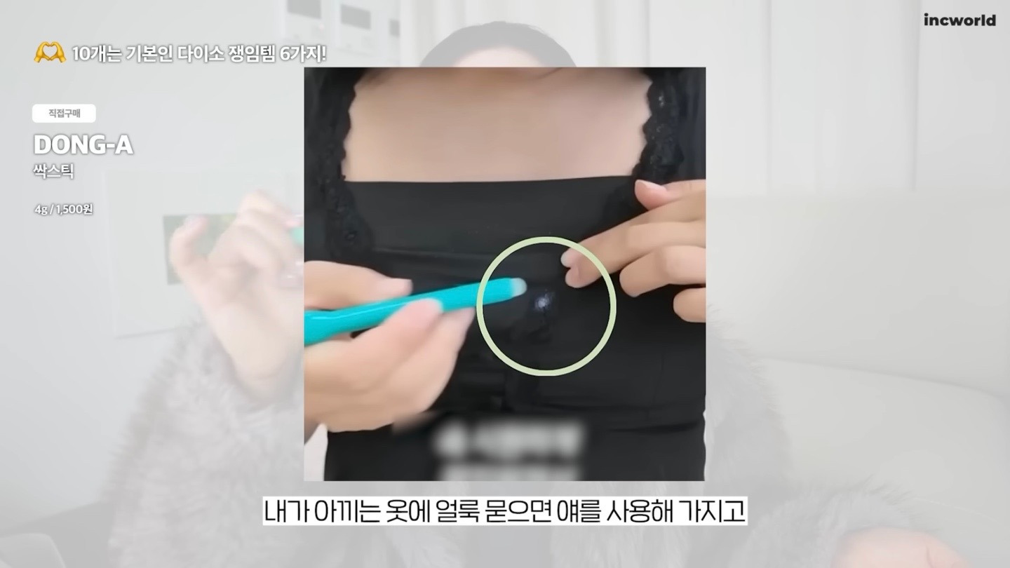 '뷰티 유튜버 인씨'가 10개씩 쟁였다는 다이소 레전드 화장품 7 | 인스티즈
