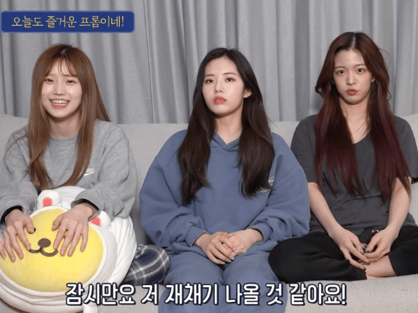 프로미스나인의 리얼한 숙소 생활 4탄! | 인스티즈