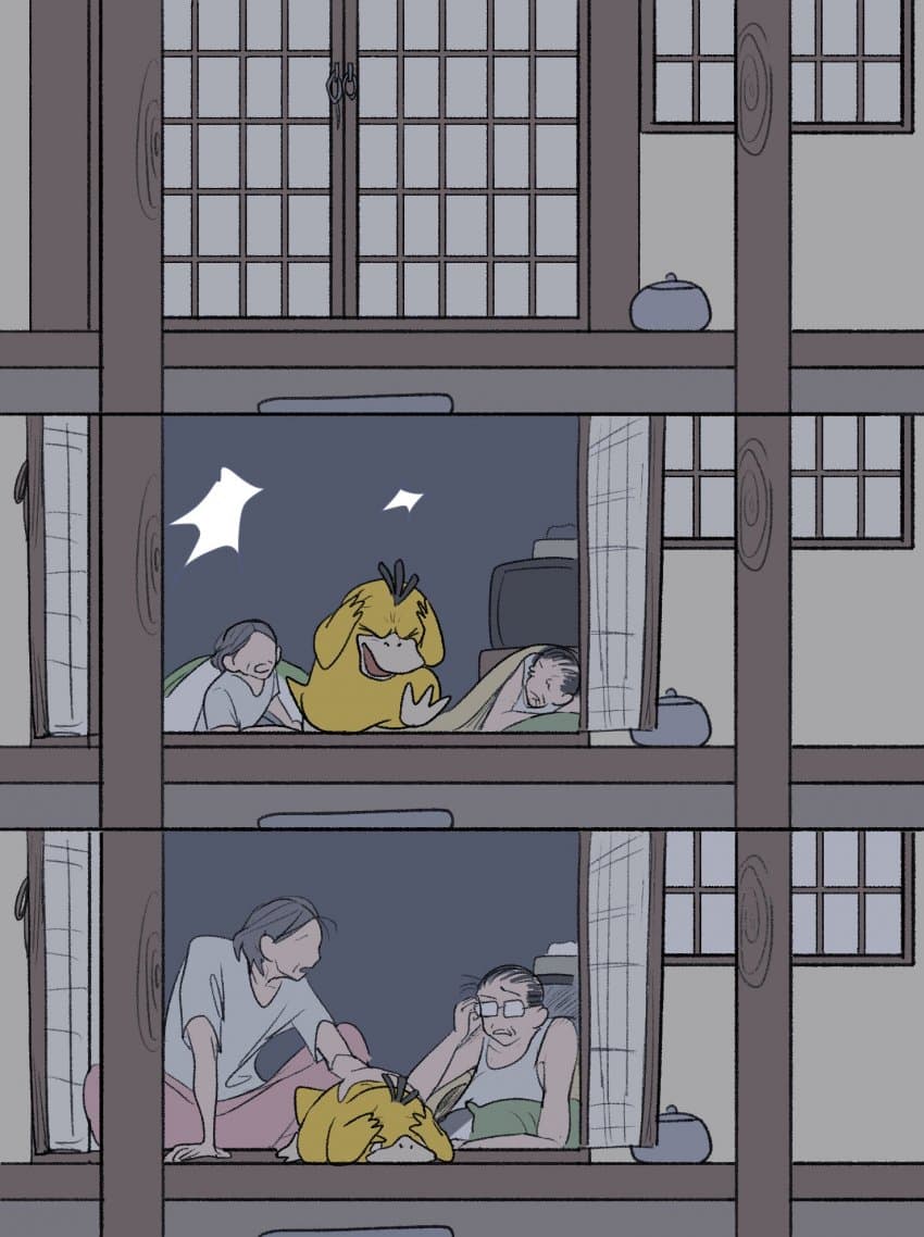 할머니 할아버지에게 키워진 고라파덕 | 인스티즈