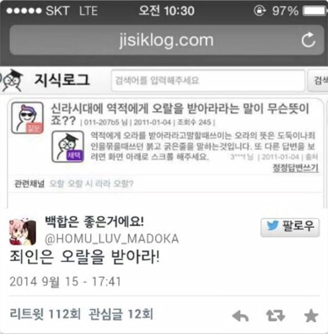 맏춘법 (부제 :수박 겁탈기) + 추가 | 인스티즈
