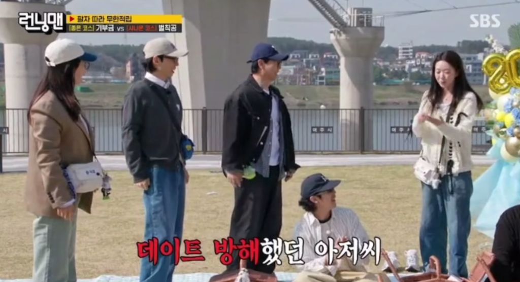 지예은, 바타와 함께 앨범까지 냈는데 연애 눈치 못챘던 지석진 | 인스티즈