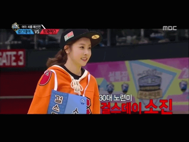 아육대 걸스데이 씨름 광탈 모습 (vs 트와이스).gif | 인스티즈